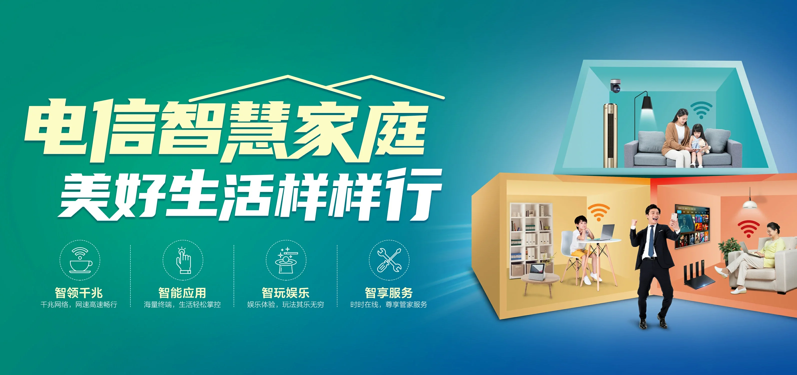 中国电信 屯城电信宽带 宽带套餐